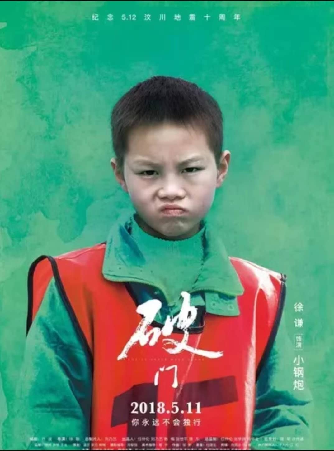 徐谦