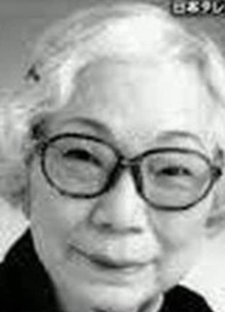 新村礼子
