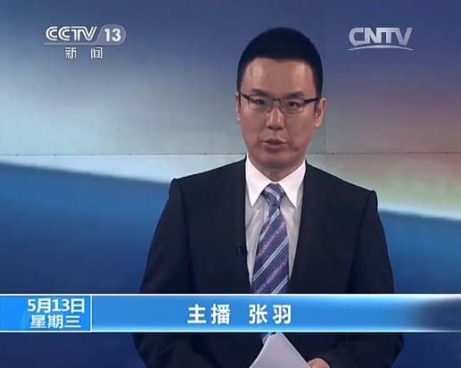 张羽