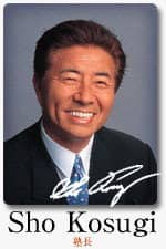 小杉正一
