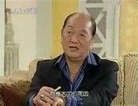 林照雄