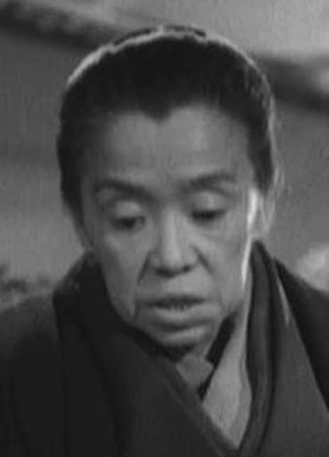 藤间房子