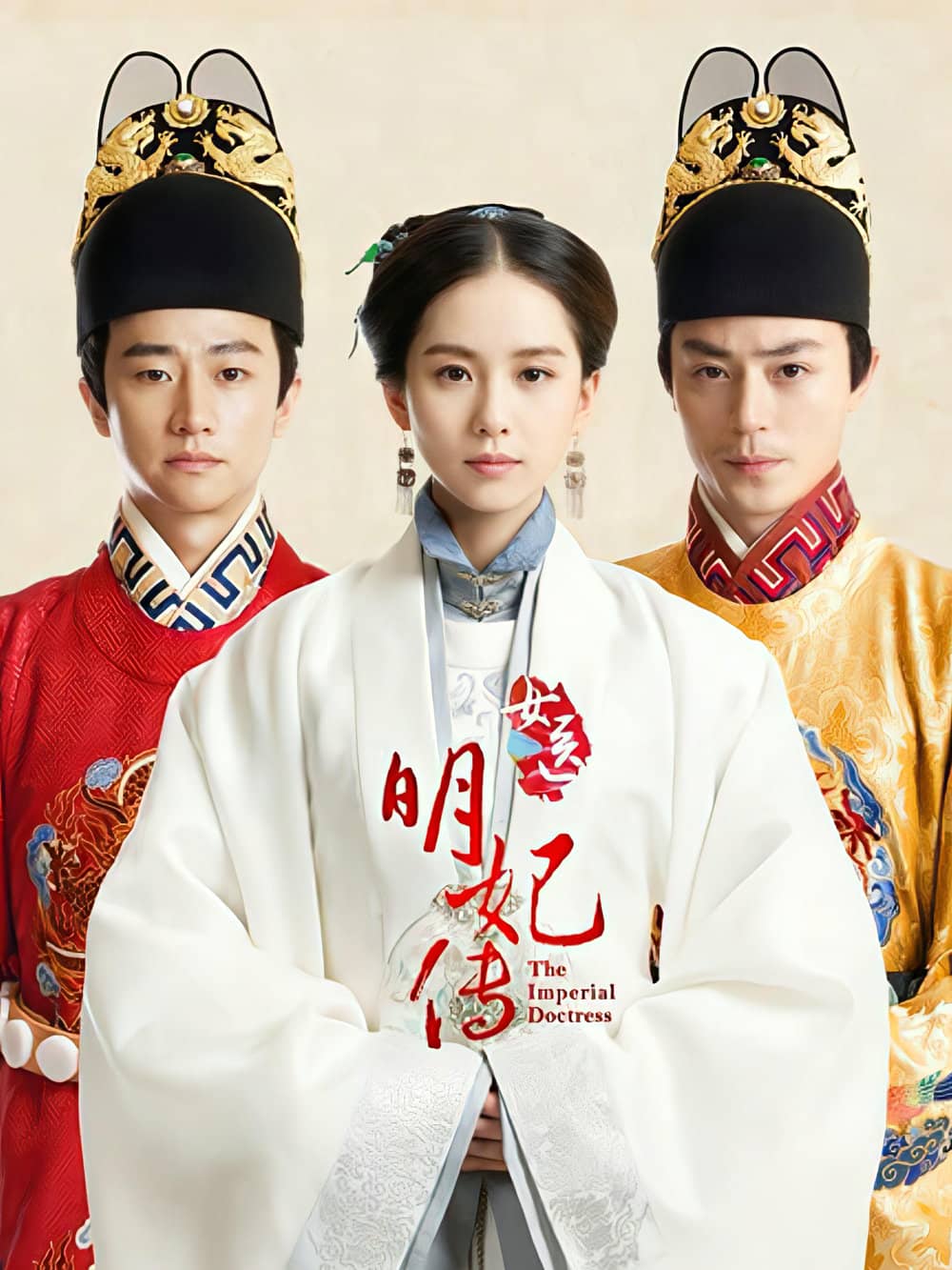 阚婷婷