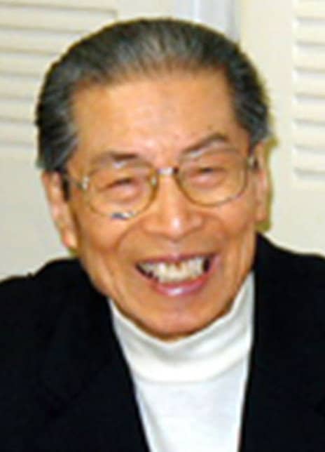 三田村元
