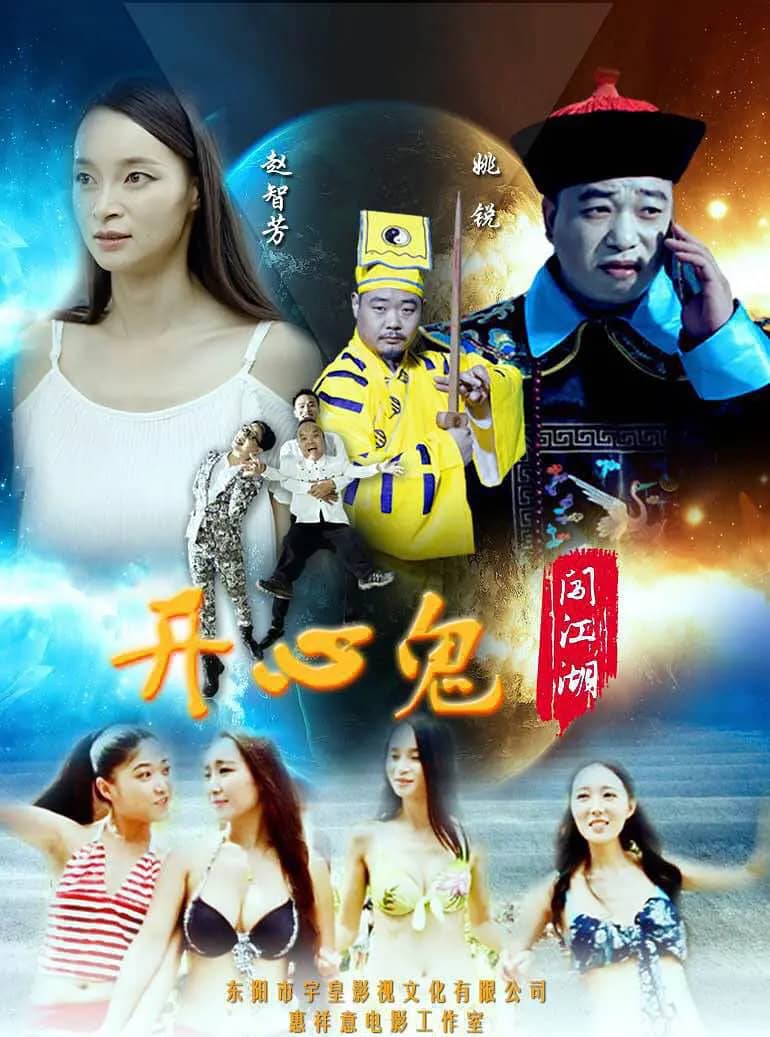 樊华伟