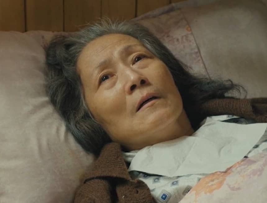 兰栏