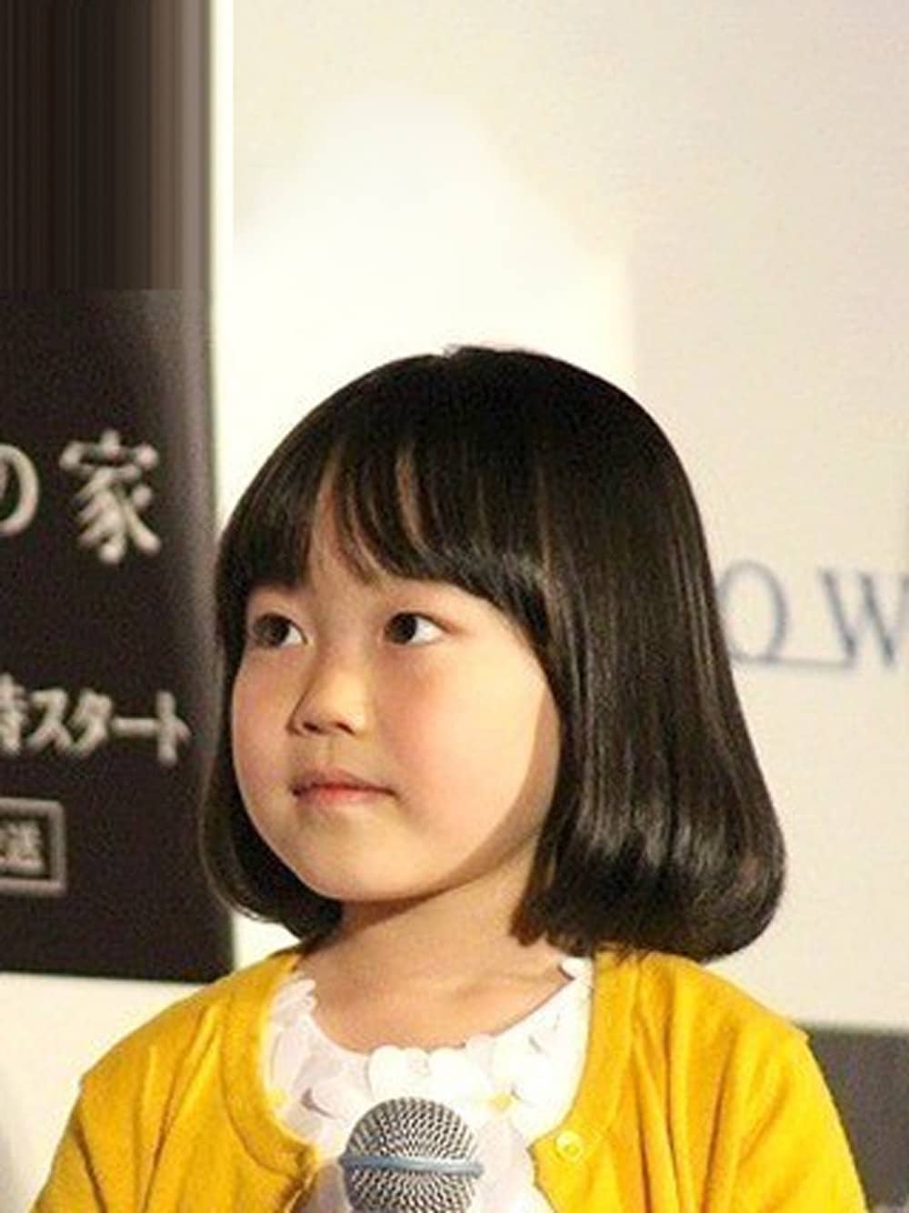 松本笑花