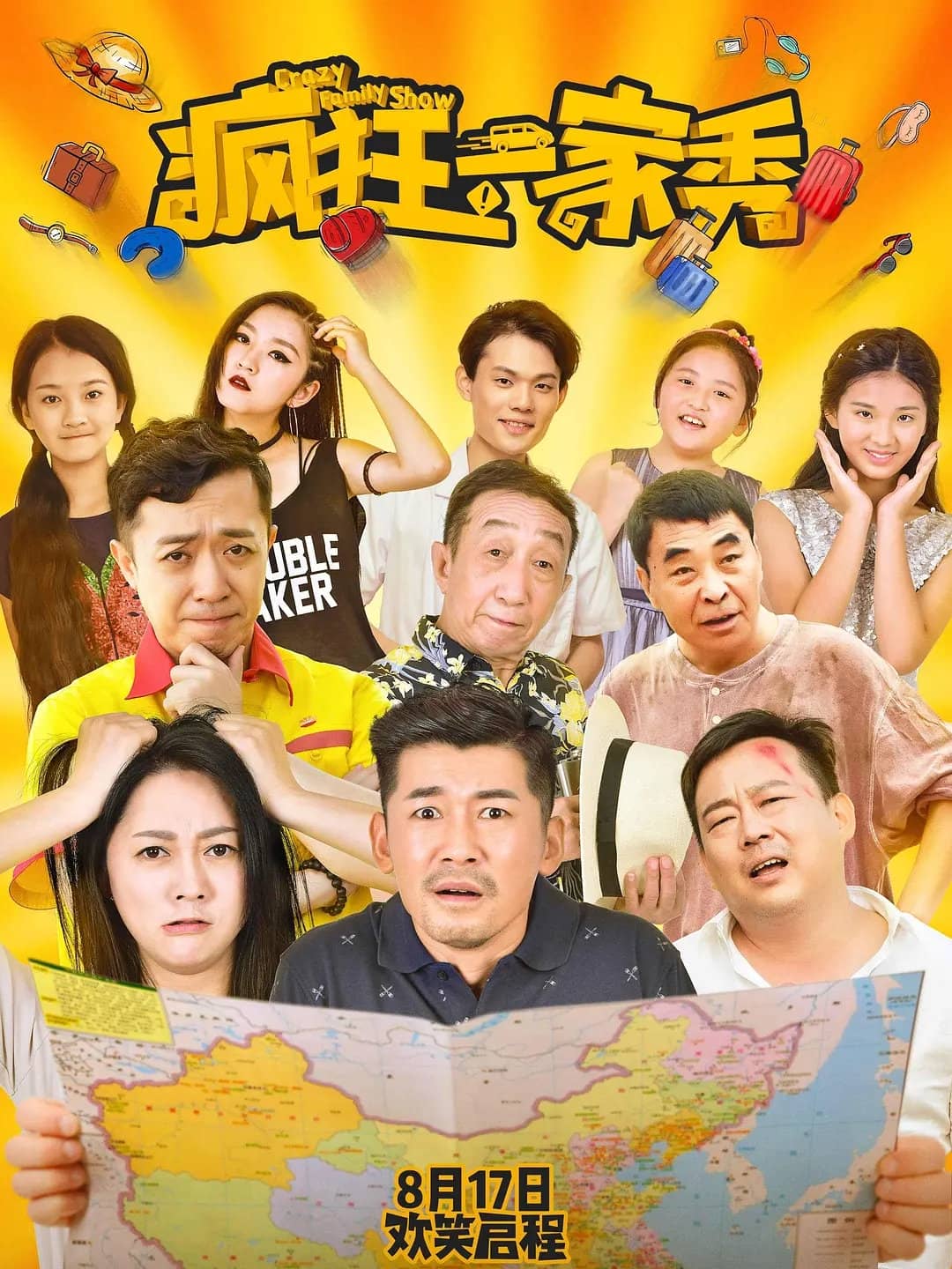 薛锦紫嫣
