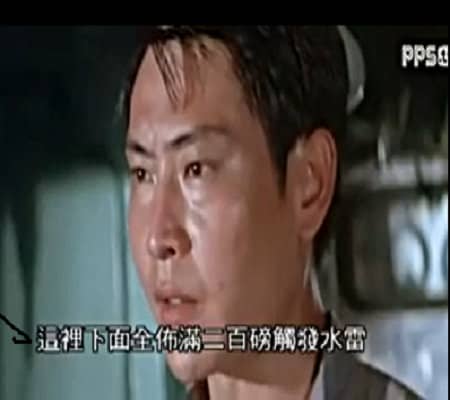 安平
