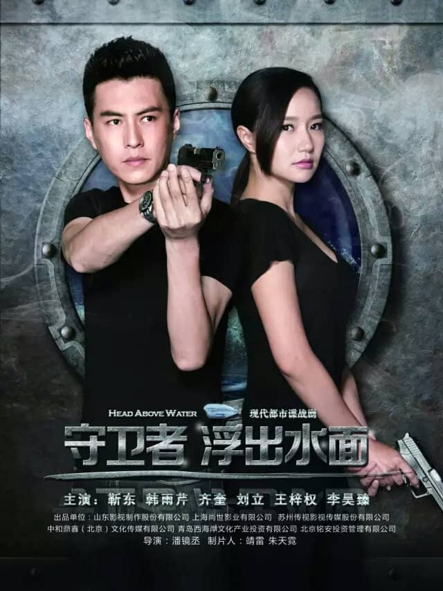 杨俊杰