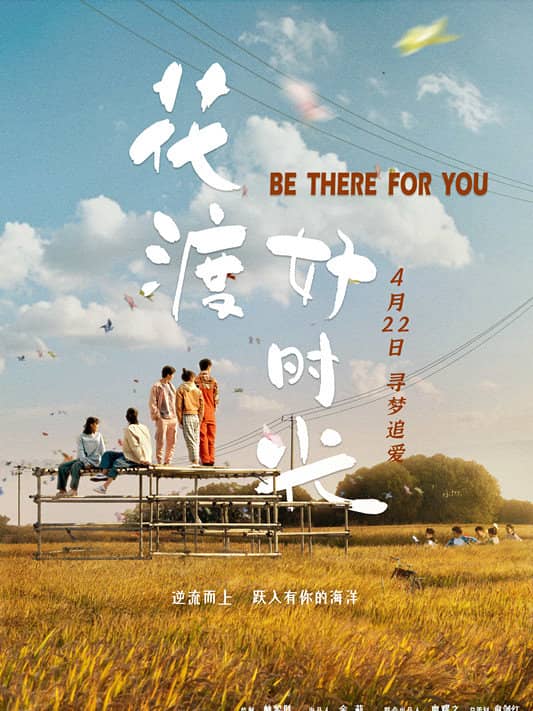 顾婉靖