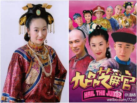 潘结