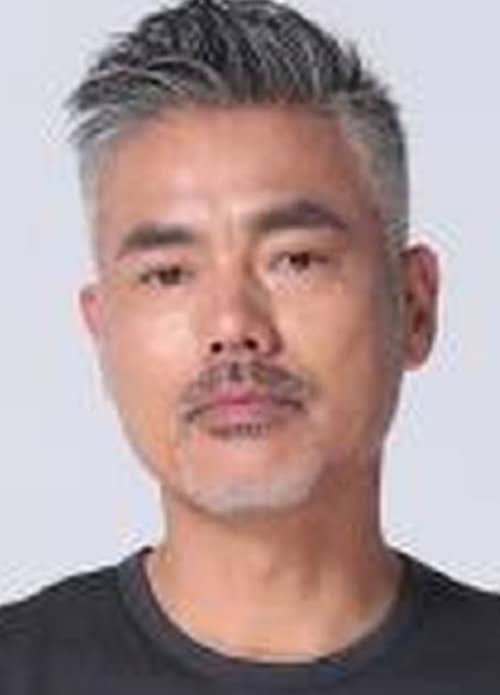 潘银如