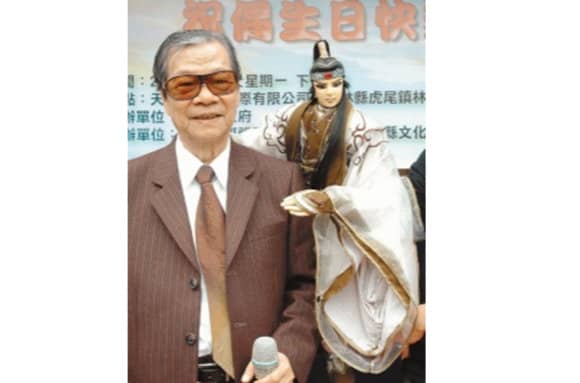 黄俊雄