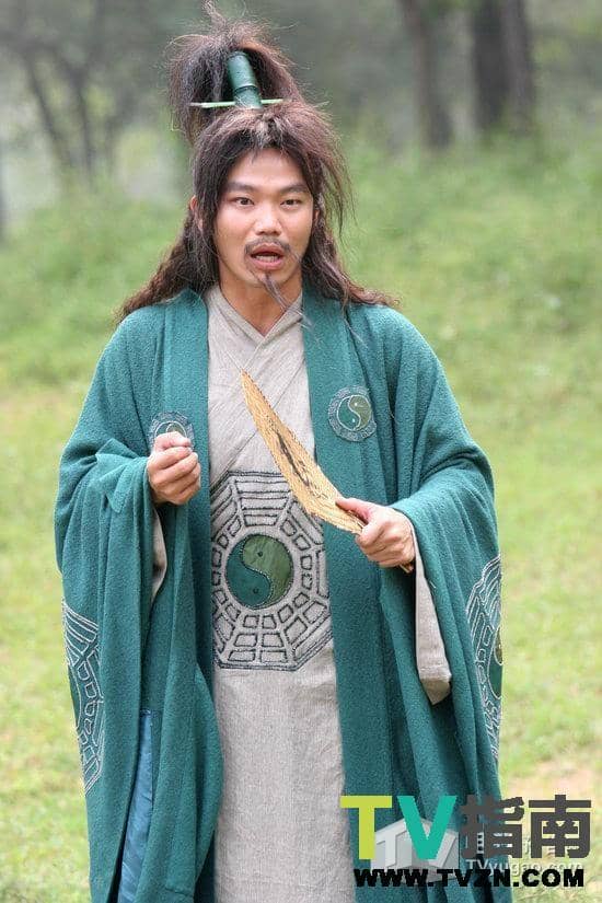 王骏