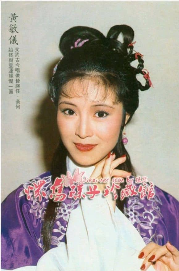 黄敏仪
