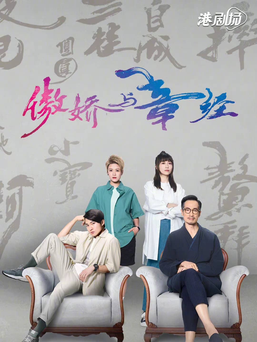 黄浩霆
