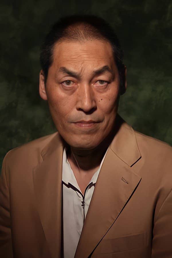 长江英和