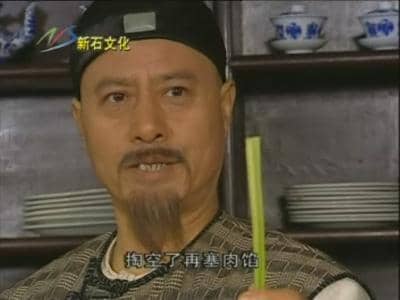 薛文成