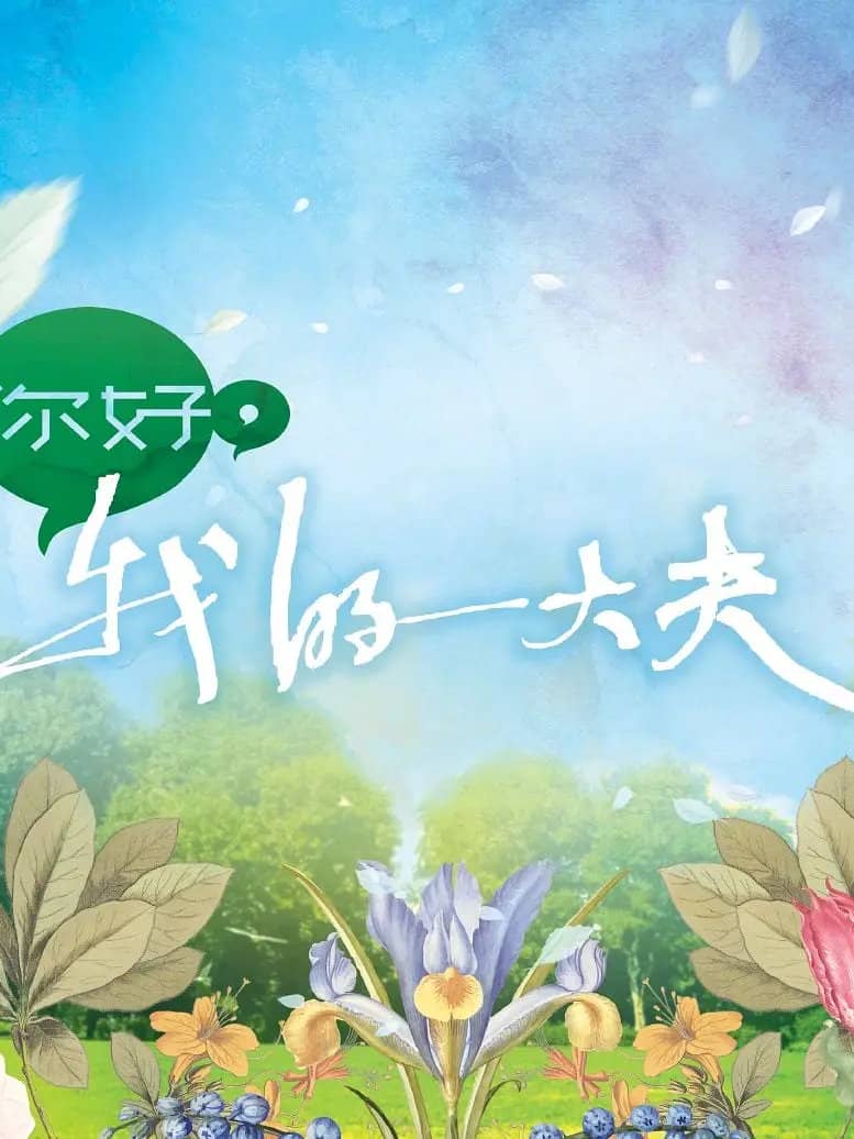 李绍坚