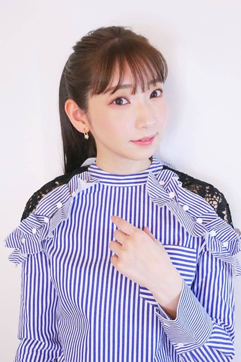 井上麻里奈