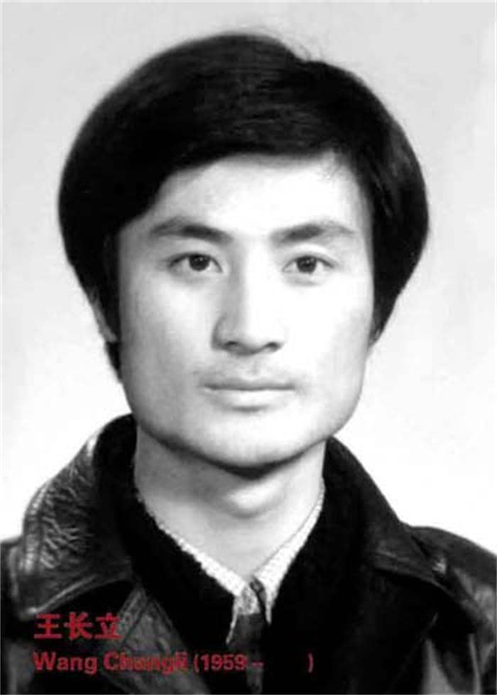 王长立