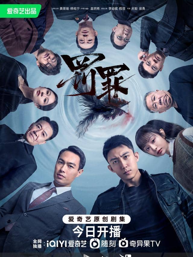 杨鹤云