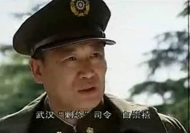 田景山