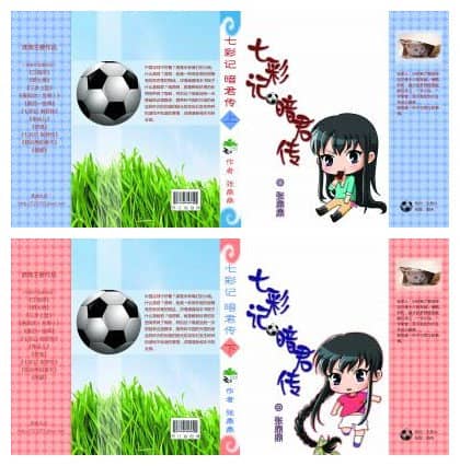 张鼎鼎