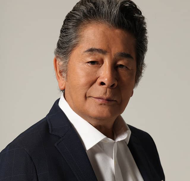 古谷一行