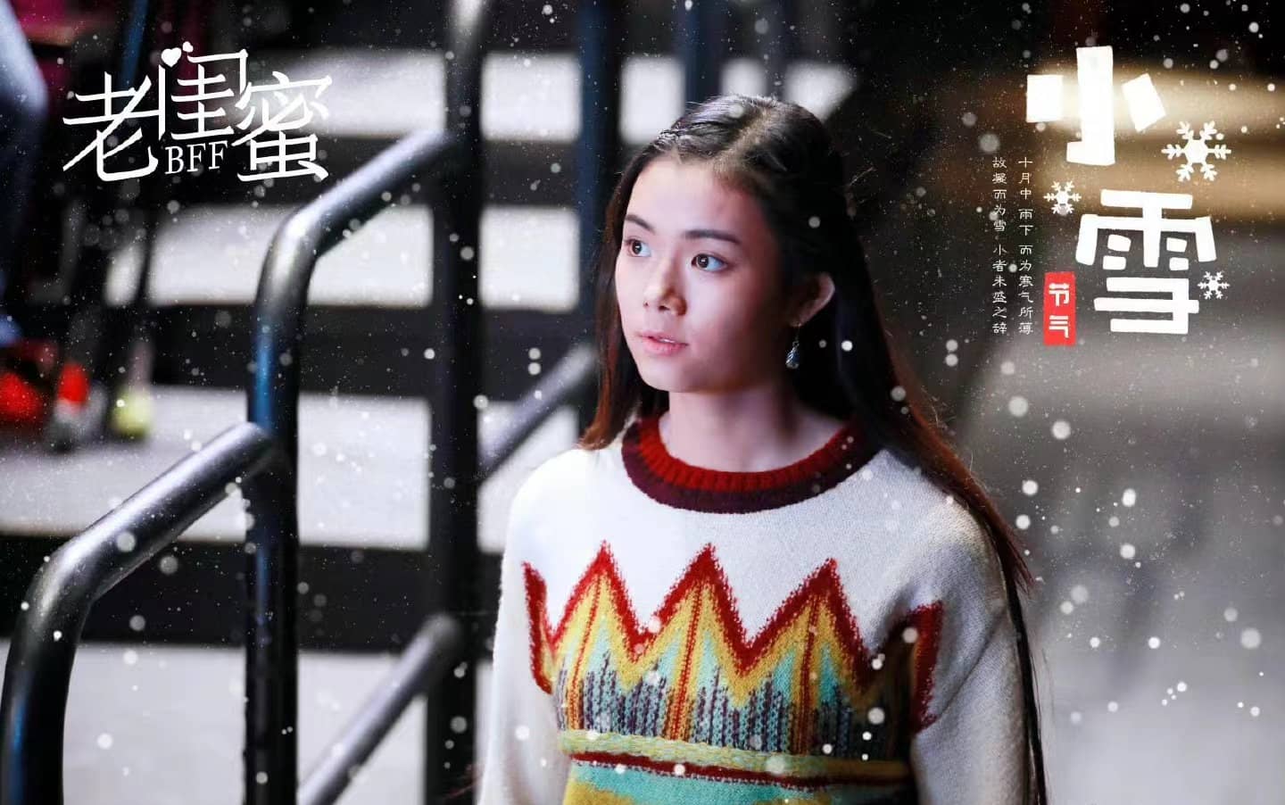 朱子璇