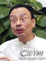 钟康祺