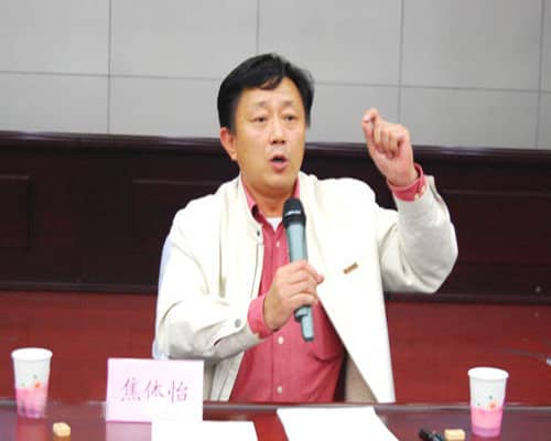 焦体怡