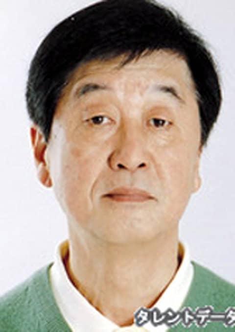 沼田爆