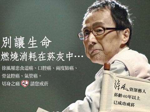 徐风