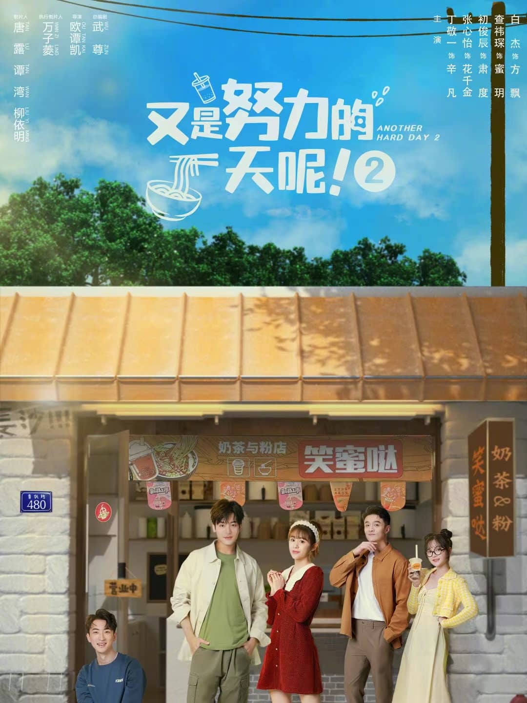 史雅欣