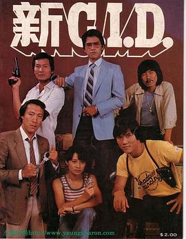 新C1D 粤语