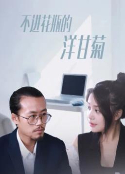 上瘾