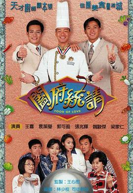 阖府统请 国语