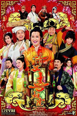 倩女喜相逢 国语