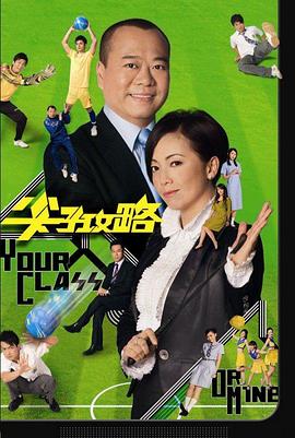 尖子攻略 国语