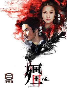 僵 国语