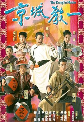 京城教一 国语