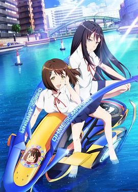 神田川JETG1RLS