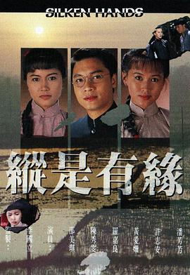 自梳女 国语