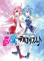 麟犀xA1韵律