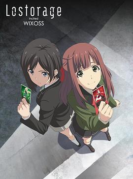 失忆煽动W1XOSS
