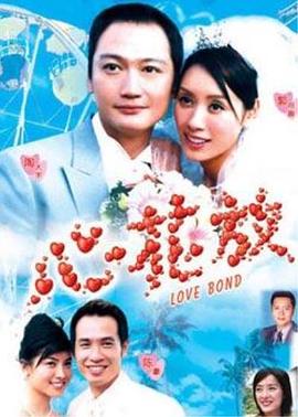 心花放 粤语