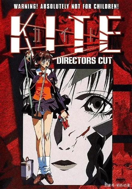 风筝AK1TE