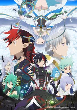 白猫ProjectZEROCHRON1CLE
